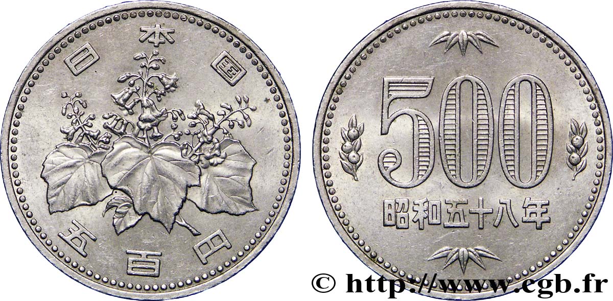 GIAPPONE 500 Yen an 58 Showa Paulownia ou arbre impérial 1983  SPL 