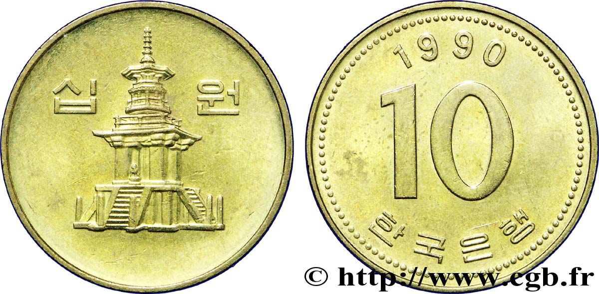 COREA DEL SUR 10 Won pagode Dabotap de Gyeongju 1990  EBC 