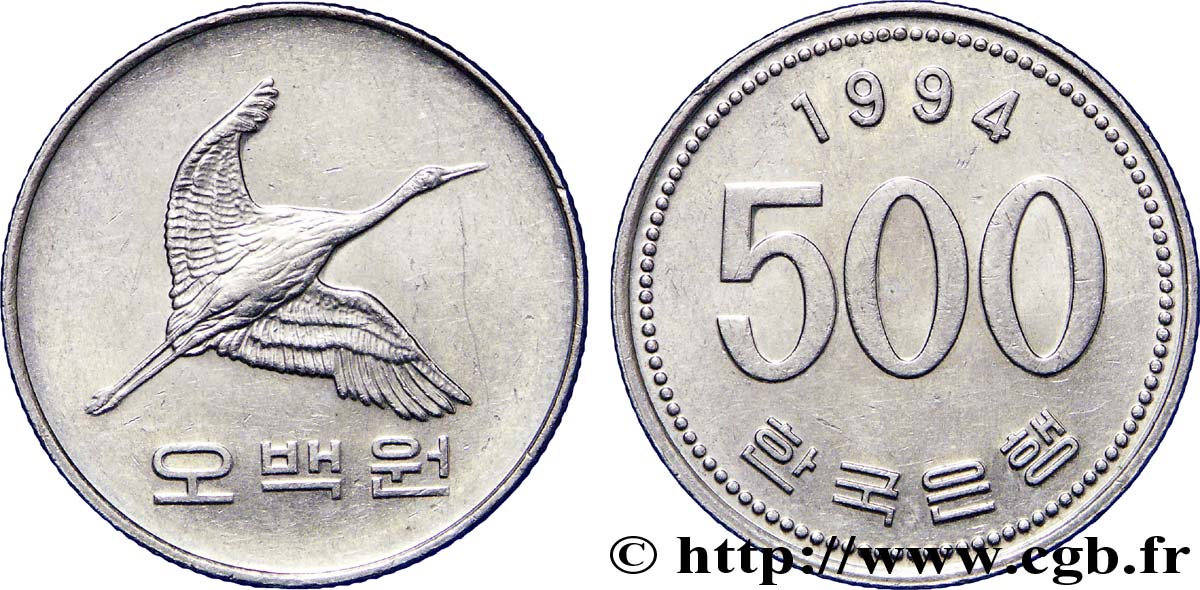 SOUTH KOREA  500 Won grue de Mandchourie 1994  AU 