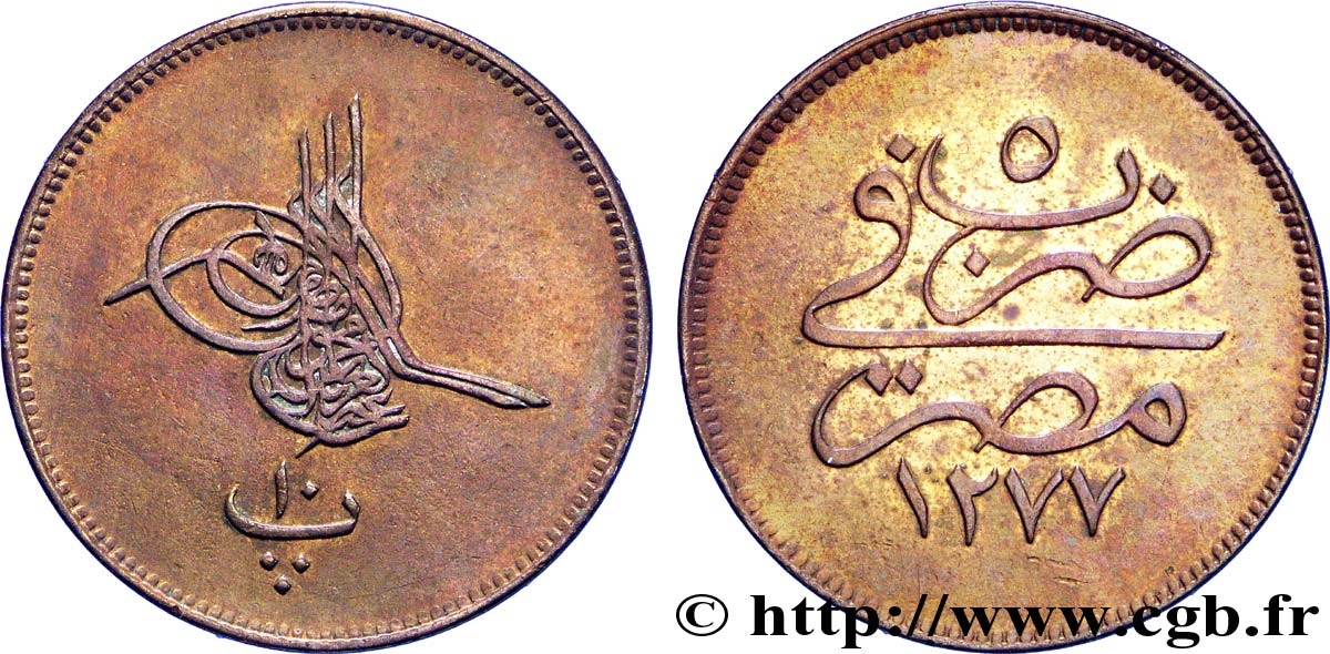 EGIPTO 10 Para Abdul Aziz an 1277 an 5 1864 Misr EBC 