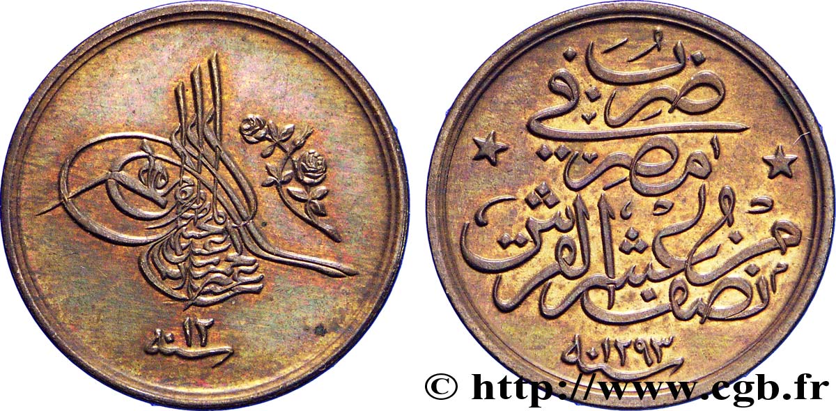 EGIPTO 1/20 Qirsh Abdul Hamid II Ah1293 an 12 1886 Misr EBC 