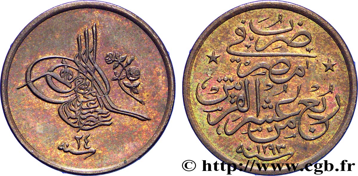 EGITTO 1/40 Qirsh Abdul Hamid II Ah1293 an 24 1898 Misr SPL 