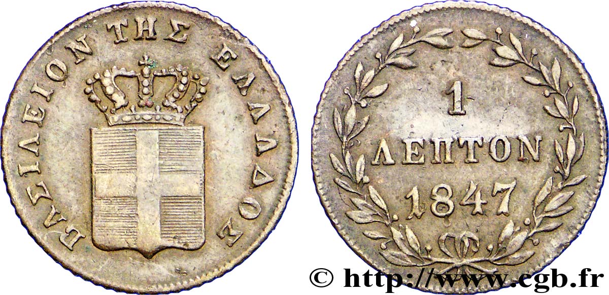 GREECE 1 Lepton armes couronnée 1847  AU 