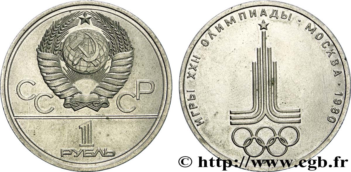 RUSSIA - URSS 1 Rouble URSS J.O. de Moscou 1980, logo de jeux 1977  SPL 
