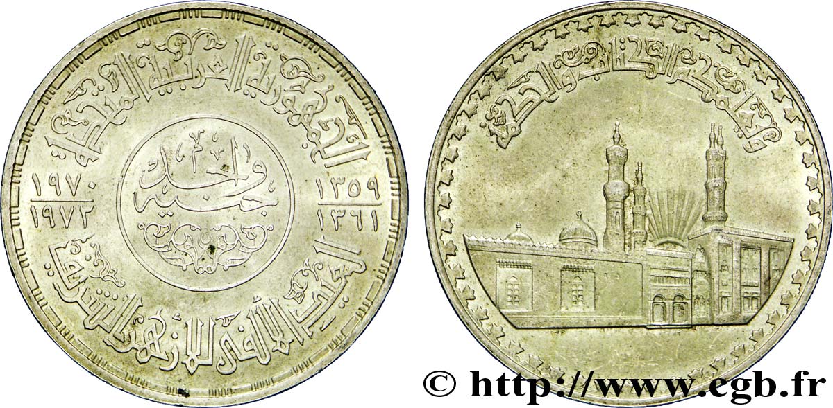 EGYPT 1 Pound (Livre) millénaire de la fondation de la mosquée al-Azhar AH1359-1361 1970-1972  AU 