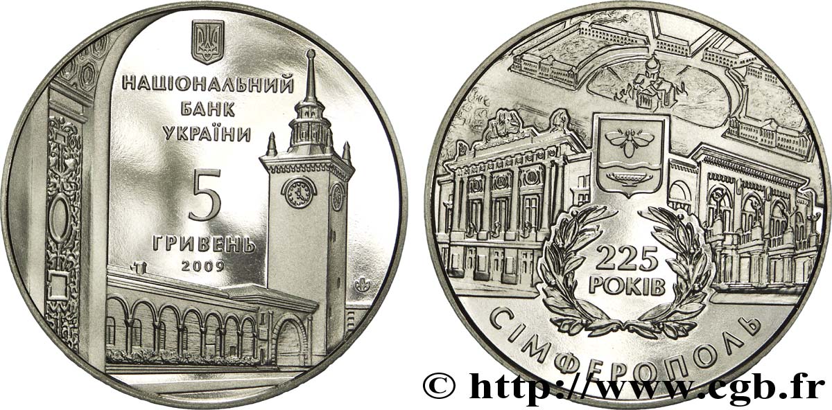 UCRANIA 5 Hryven 225e anniversaire de Simferopol : gare centrale et bâtiments historiques 2009  FDC 