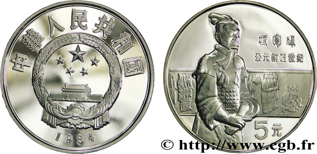REPUBBLICA POPOLARE CINESE 5 Yuan BE (proof) patrimoine archéologique, Mausolée de l empereur Qin : emblème / soldat de l’armée de terre cuite 1984  FDC 