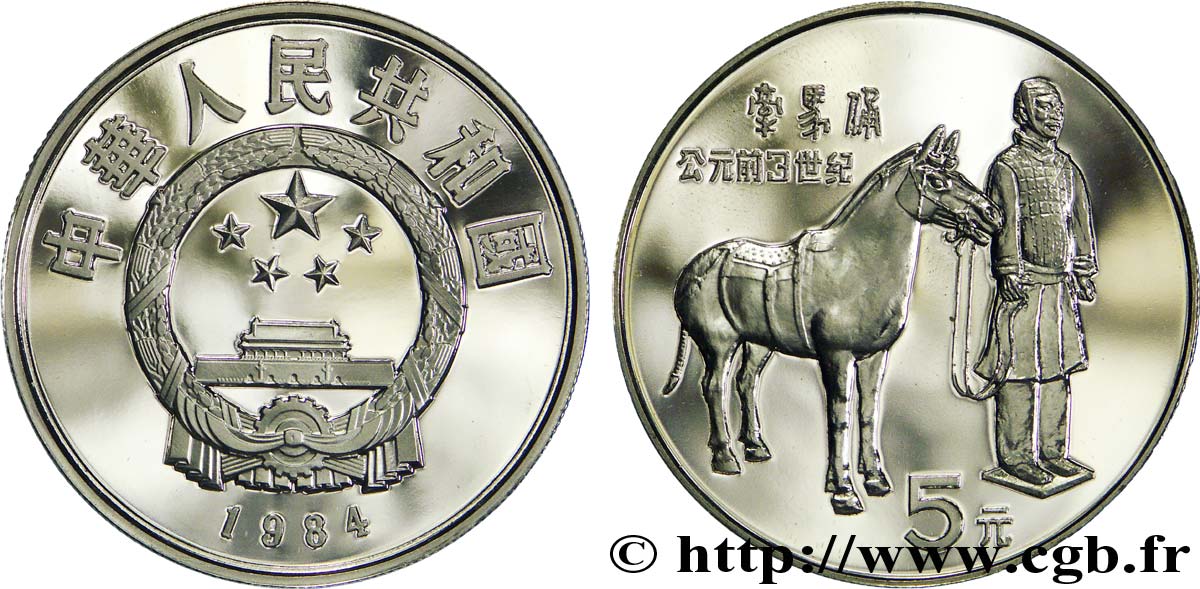 CHINA 5 Yuan BE (proof) patrimoine archéologique, Mausolée de l empereur Qin : emblème / soldat et cheval de l’armée de terre cuite 1984  ST 
