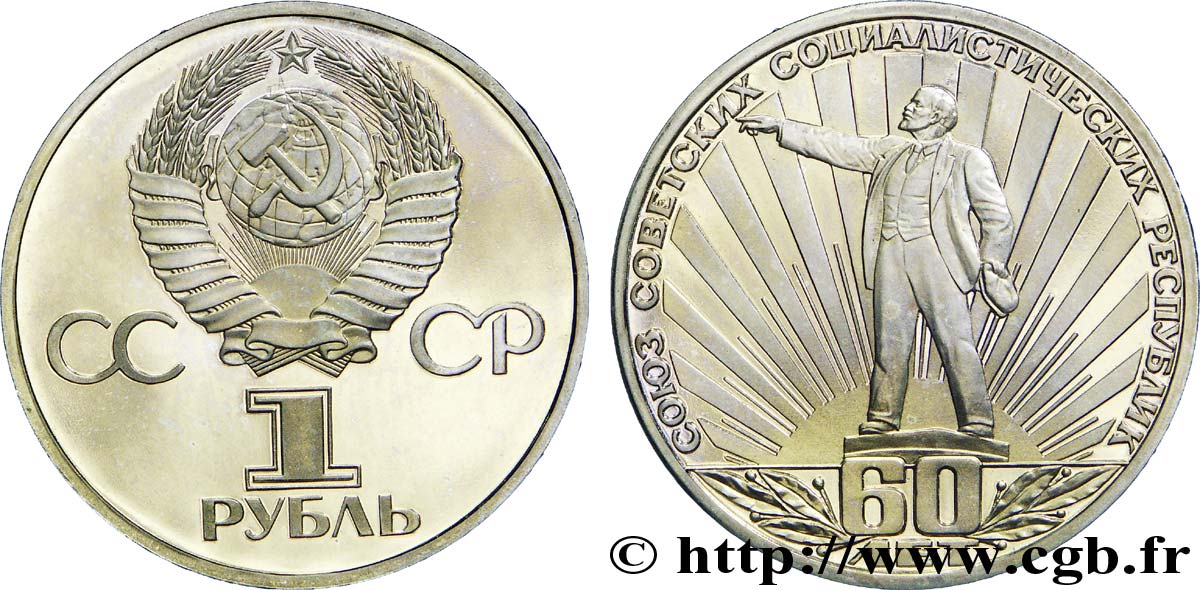 RUSSIA - USSR 1 Rouble Proof 60e anniversaire de la fondation de l’Union Soviétique 1982  MS 