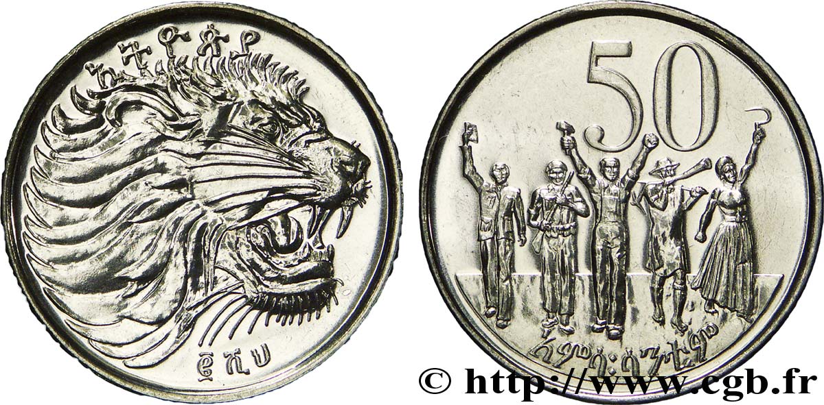 ÉTHIOPIE 50 Cents lion / peuple victorieux EE2000 2008  SPL 