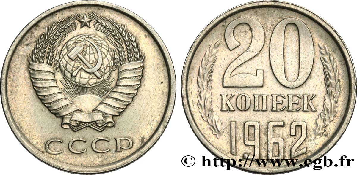 RUSSIA - URSS 20 Kopecks URSS 1962  q.SPL 