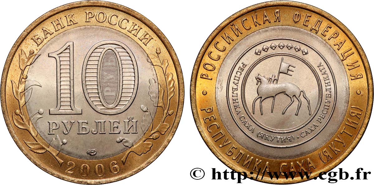 RUSSIA 10 Roubles série de la Fédération de Russie : République de Sakha 2006 Saint-Petersbourg MS 