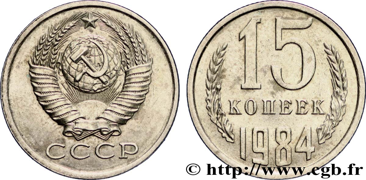 Badge Frise KGB URSS En Métal - Emblème Soviétique Avec Faux Et Marteau Pour Collection