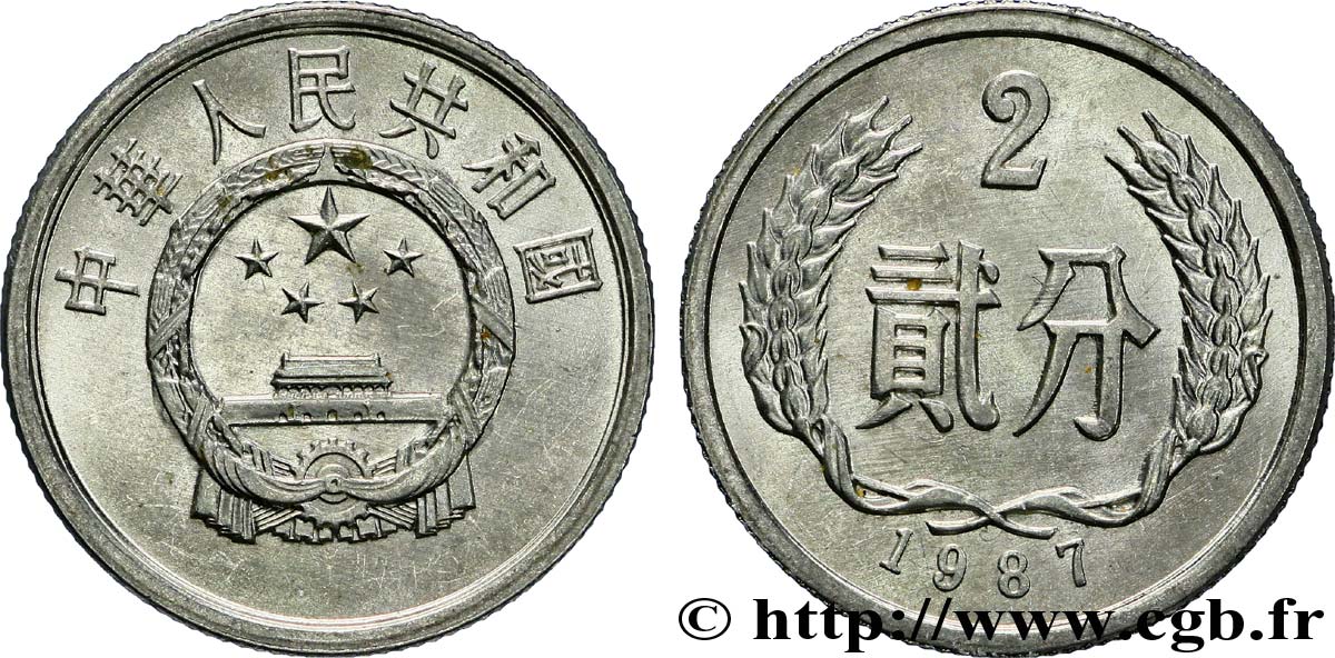 CHINA 2 Fen emblème 1987  EBC 