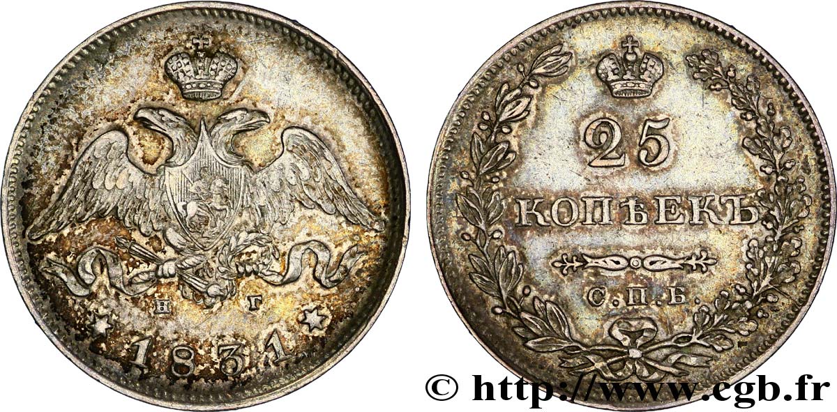 RUSSIA 25 Kopecks aigle bicéphale 1831 Saint-Petersbourg AU 
