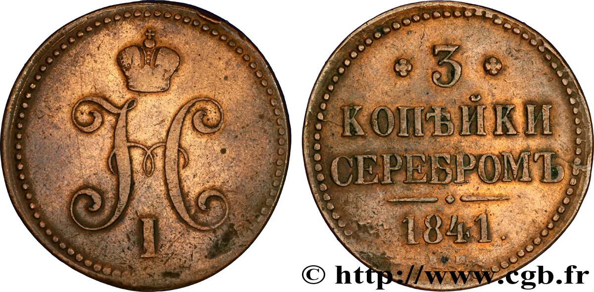 RUSIA 3 Kopecks monogramme Nicolas Ier 1841 Ekaterinbourg BC 