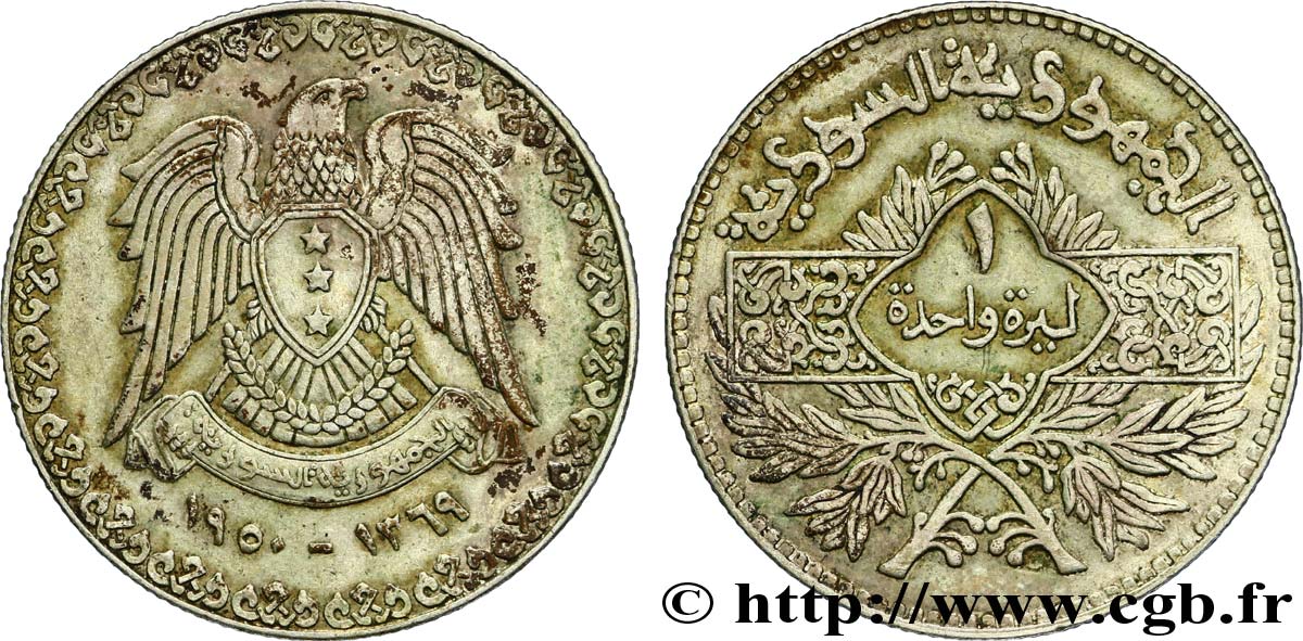 SYRIEN 1 Lira aigle 1950  VZ 