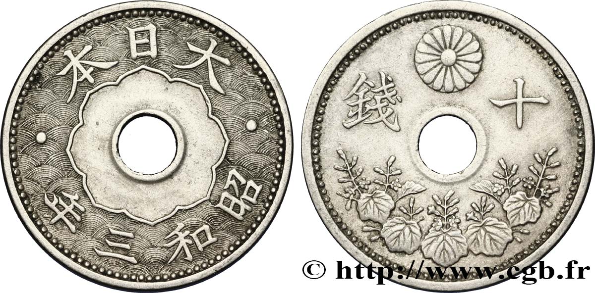 GIAPPONE 10 Sen an 3 ère Showa (Hirohito) 1928  SPL 