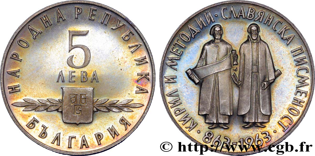 BULGARIA 5 Leva 1100e anniversaire de l’alphabet slave : écu / Saints Cyrille et Méthode 1963  MS 