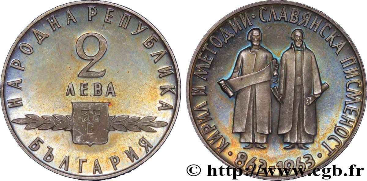 BULGARIA 2 Leva 1100e anniversaire de l’alphabet slave : écu / Saints Cyrille et Méthode 1963  SC 