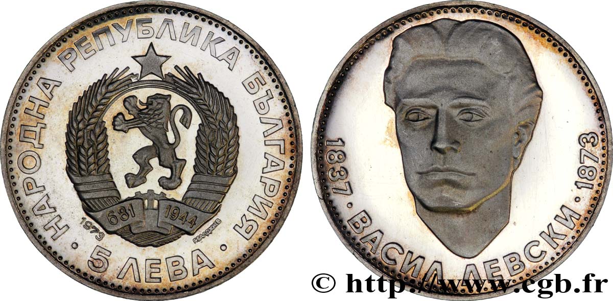 BULGARIE 5 Leva BE (Proof) 100e anniversaire de la mort de Vasil Levski 1973  SUP 