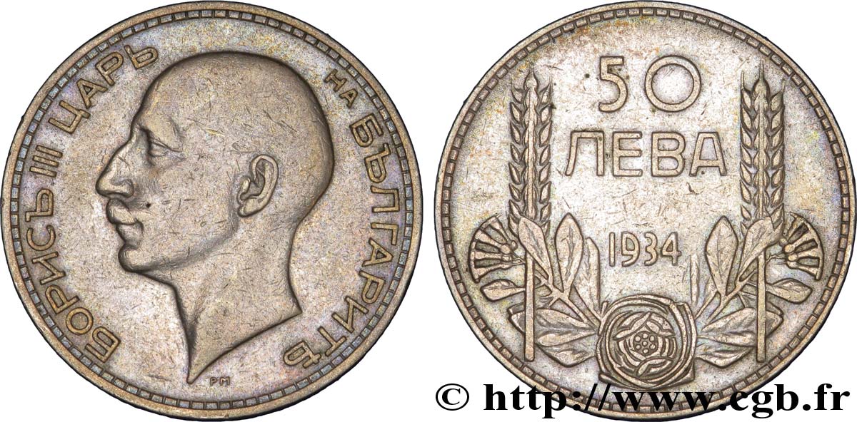 BULGARIA 50 Leva Boris III variété tranche B 1934  MBC 