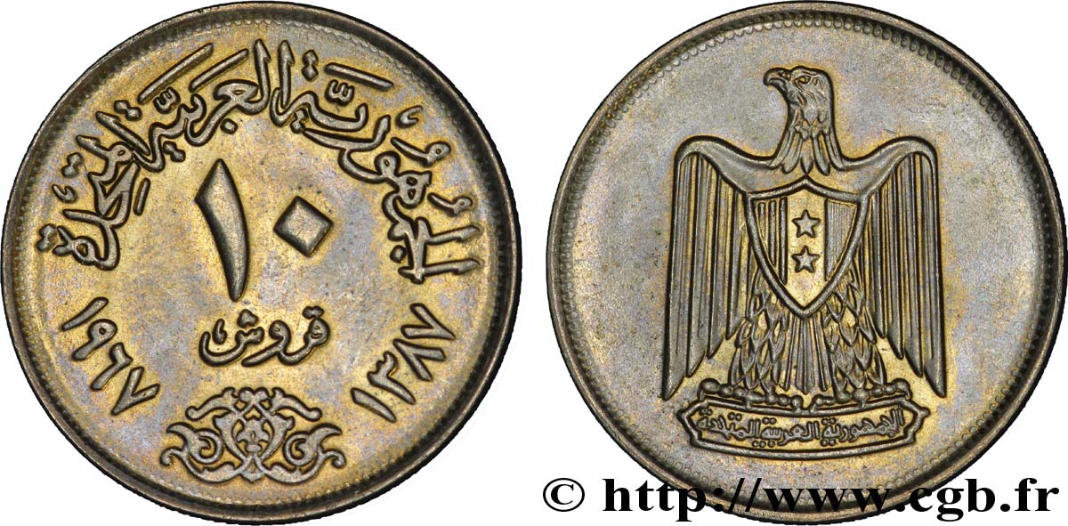 ÉGYPTE 10 Piastres aigle AH 1387 1967  SPL 