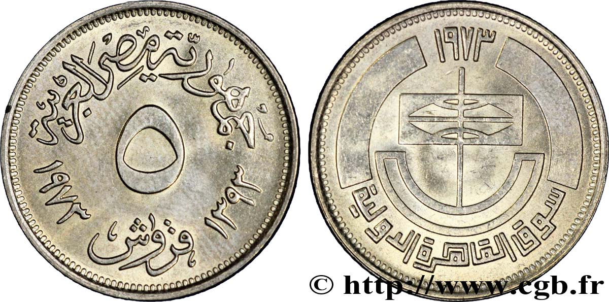 ÄGYPTEN 5 Piastres Foire Nationale du Caire AH1393 1973  VZ 