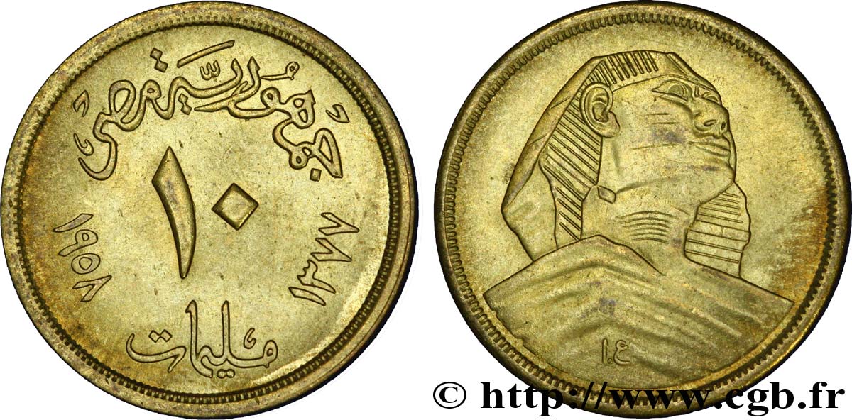 ÄGYPTEN 10 Millièmes AH1376 Sphinx 1957  VZ 