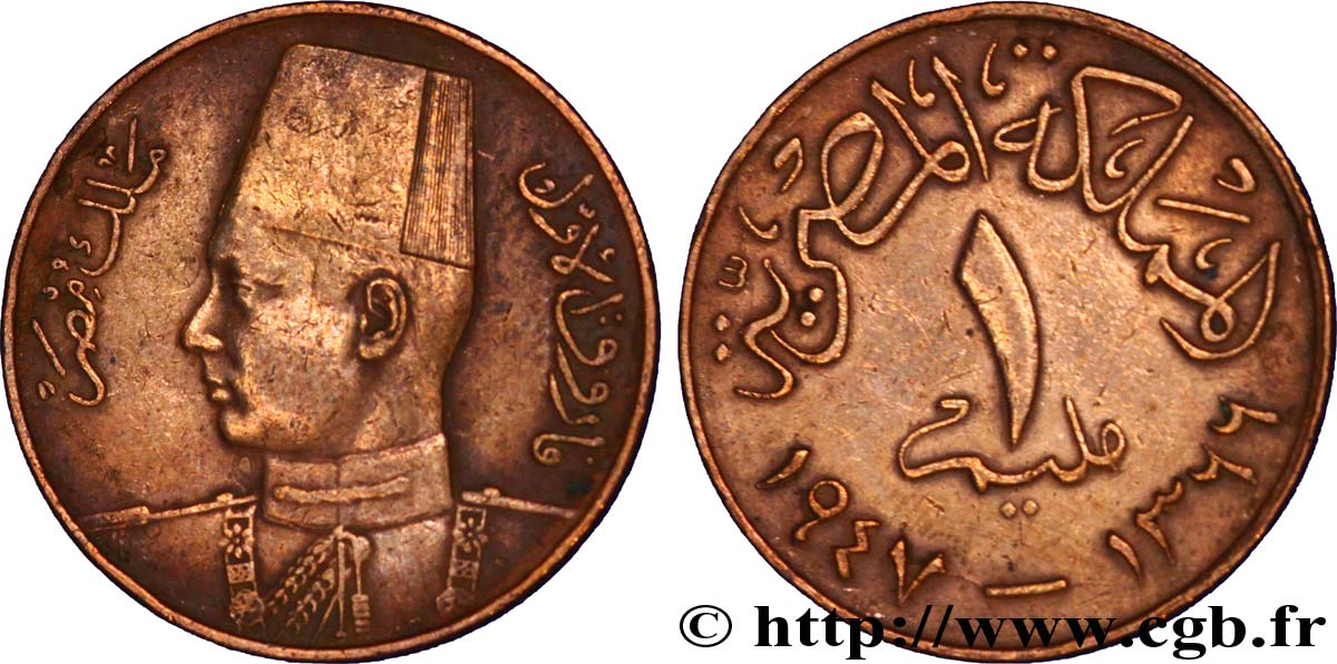 EGIPTO 1 Millième Roi Farouk de profil AH1366 1947  MBC 