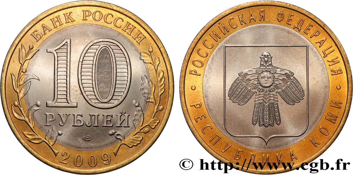 RUSSIA 10 Roubles série Fédération de Russie : République des Komis 2009 Saaint-Pétersbourg MS 