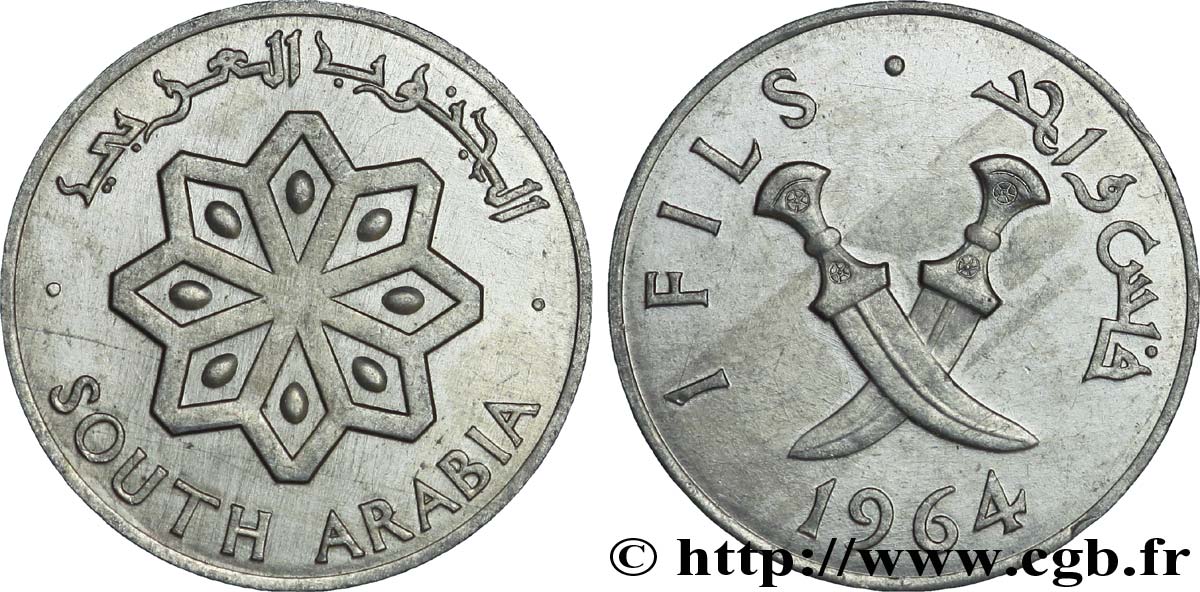 FEDERACIóN DE ARABIA DEL SUR 1 Fils emblème / poignards croisés 1964  EBC 