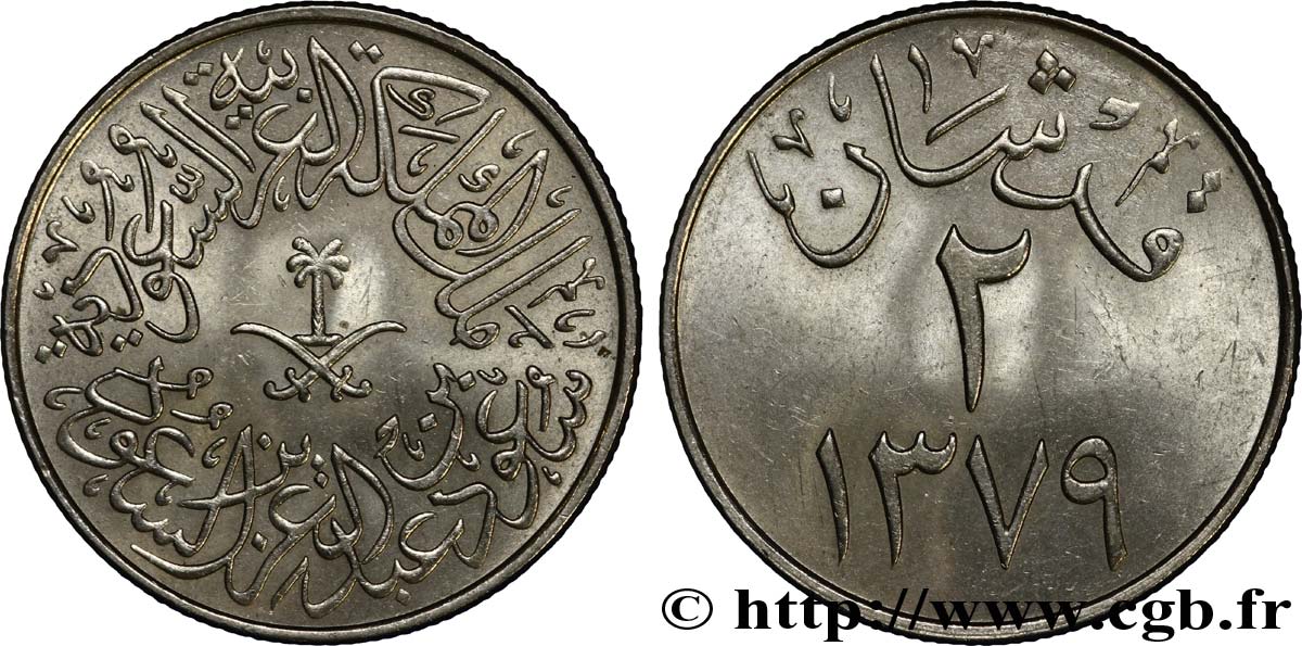 ARABIA SAUDITA 2 Ghirsh AH1379 1959  EBC 