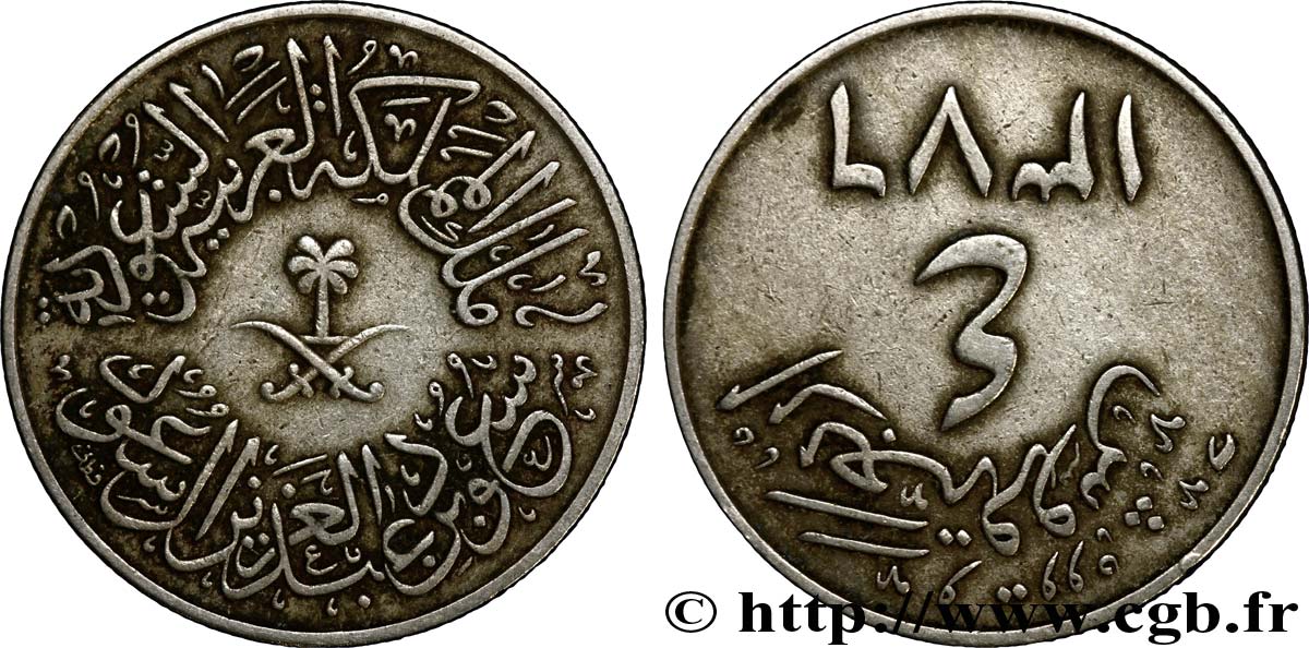 ARABIA SAUDITA 4 Ghirsh AH1376 1956  BB 