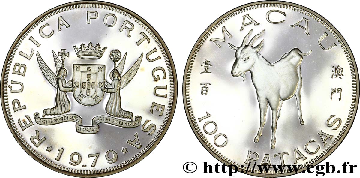MACAO 100 Pataca emblème / année de la chèvre 1979  MS 