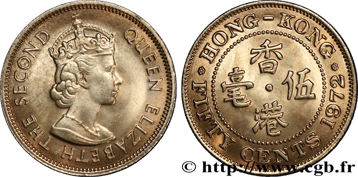 HONGKONG 50 Cents Elisabeth II couronnée 1972  fST 