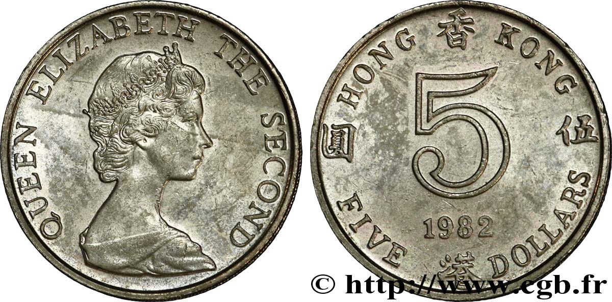 HONGKONG 5 Dollars Elisabeth II 1982  VZ 