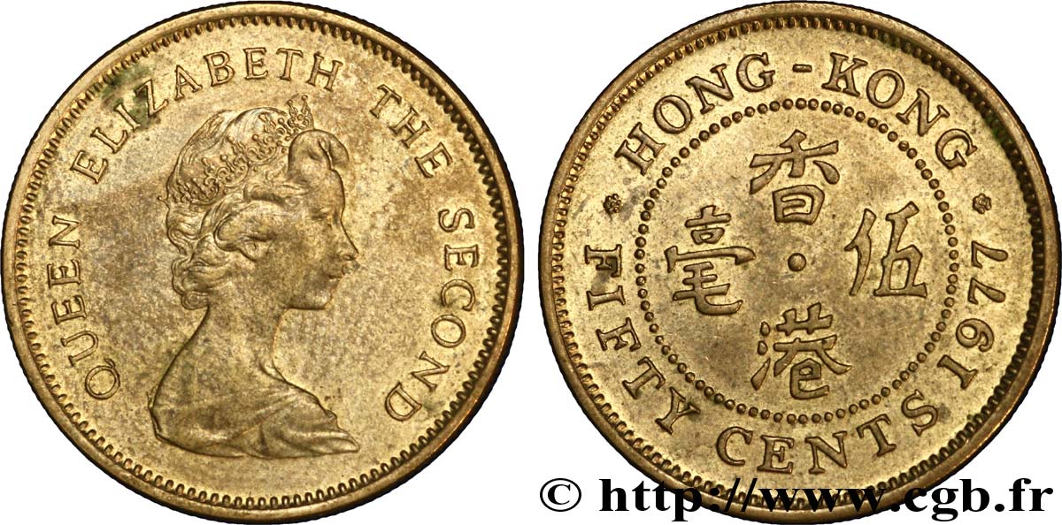 HONGKONG 50 Cents Elisabeth II couronnée 1977  VZ 