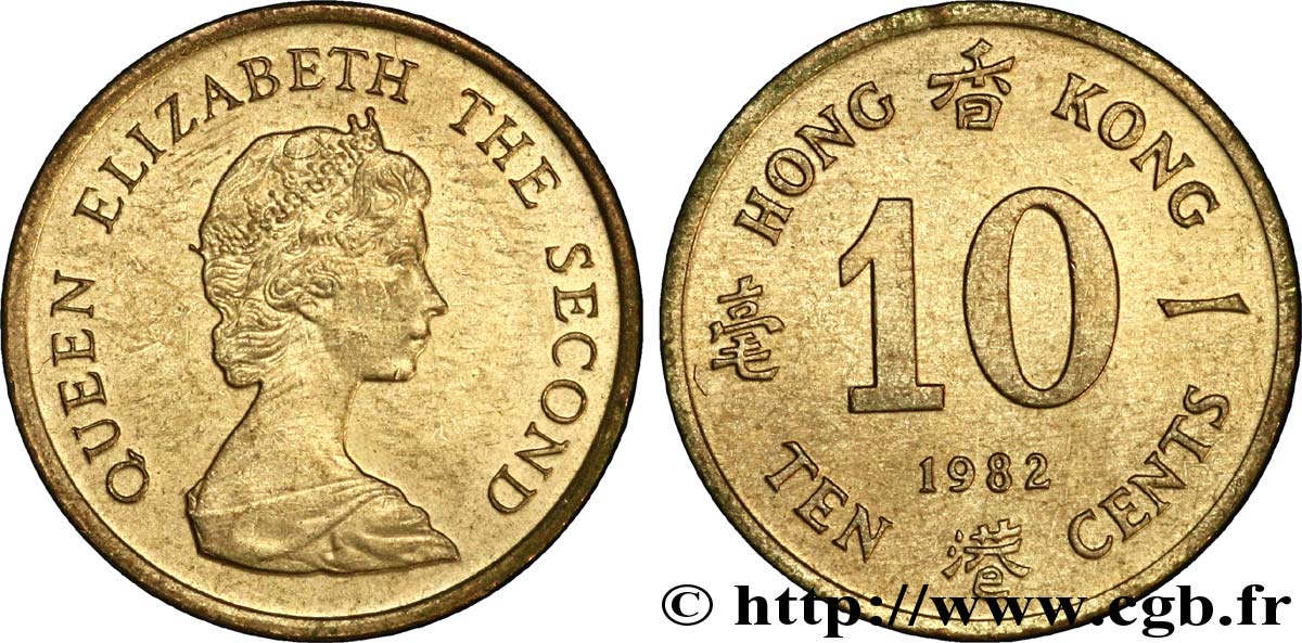 HONG KONG 10 Cents Elisabeth II 1982  SPL 