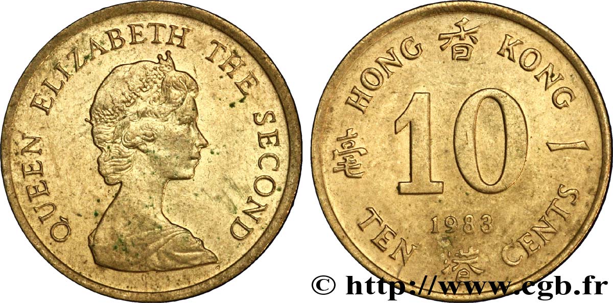 HONG KONG 10 Cents Elisabeth II 1983  SPL 