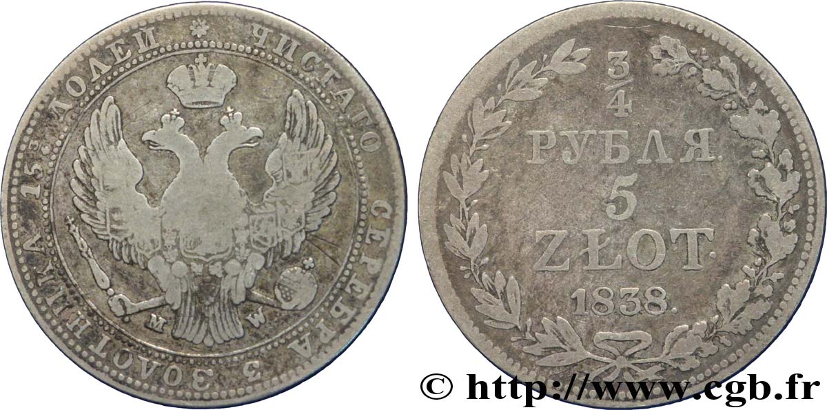 POLAND 3/4 Rouble - 5 Zlote administration russe aigle bicéphale 1838 Varsovie VF 