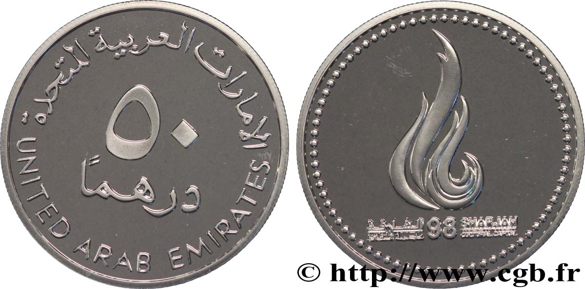UNITED ARAB EMIRATES 50 Dirhams Sharjah, capitale culturelle 1998  MS 