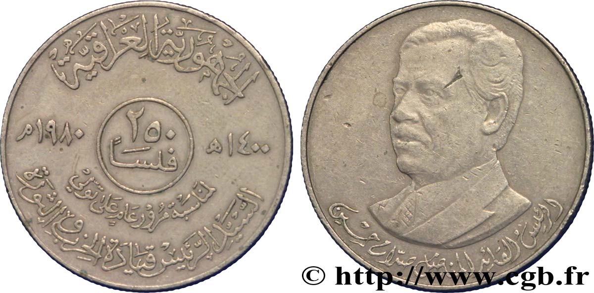 IRAQ 250 Fils 1er anniversaire de la présidence de Saddam Hussein 1980  q.BB 