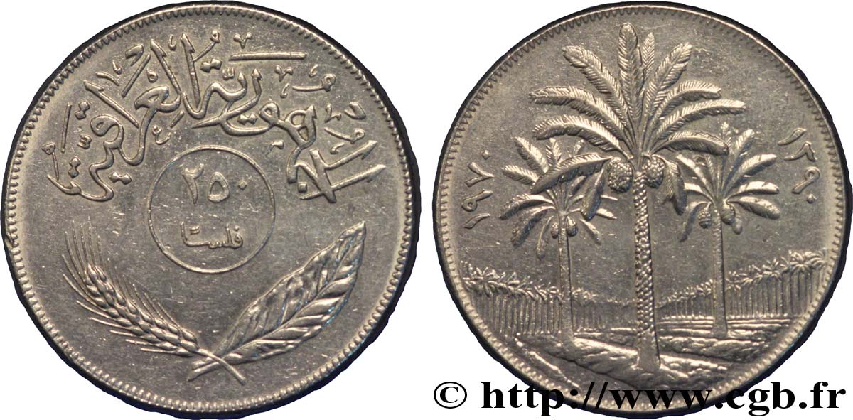 IRAK 250 Fils palmiers journée de la réforme agraire 1970  VZ 