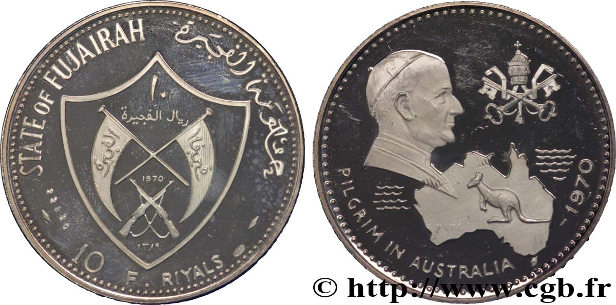FUJAIRAH 10 Riyals armes / visite du pape Paul VI en Australie 1970  MS 