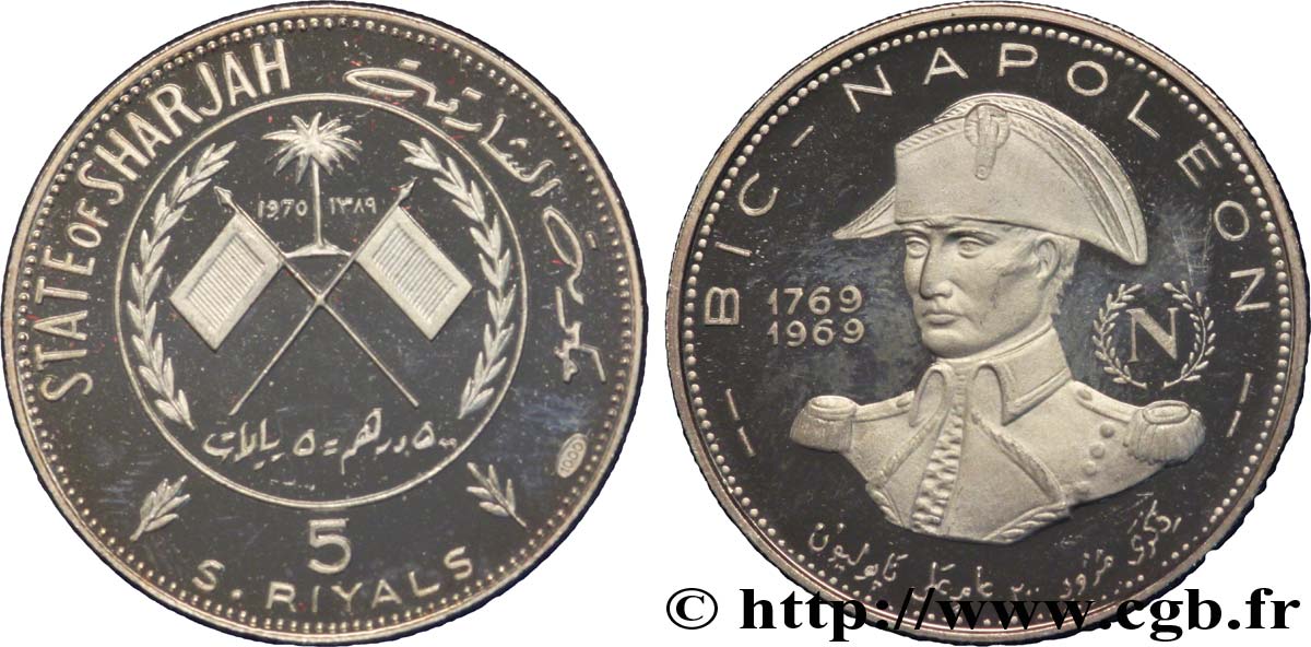 SHARJAH 5 Riyals armes / bicentenaire de la naissance de Napoléon Bonaparte 1970  MS 