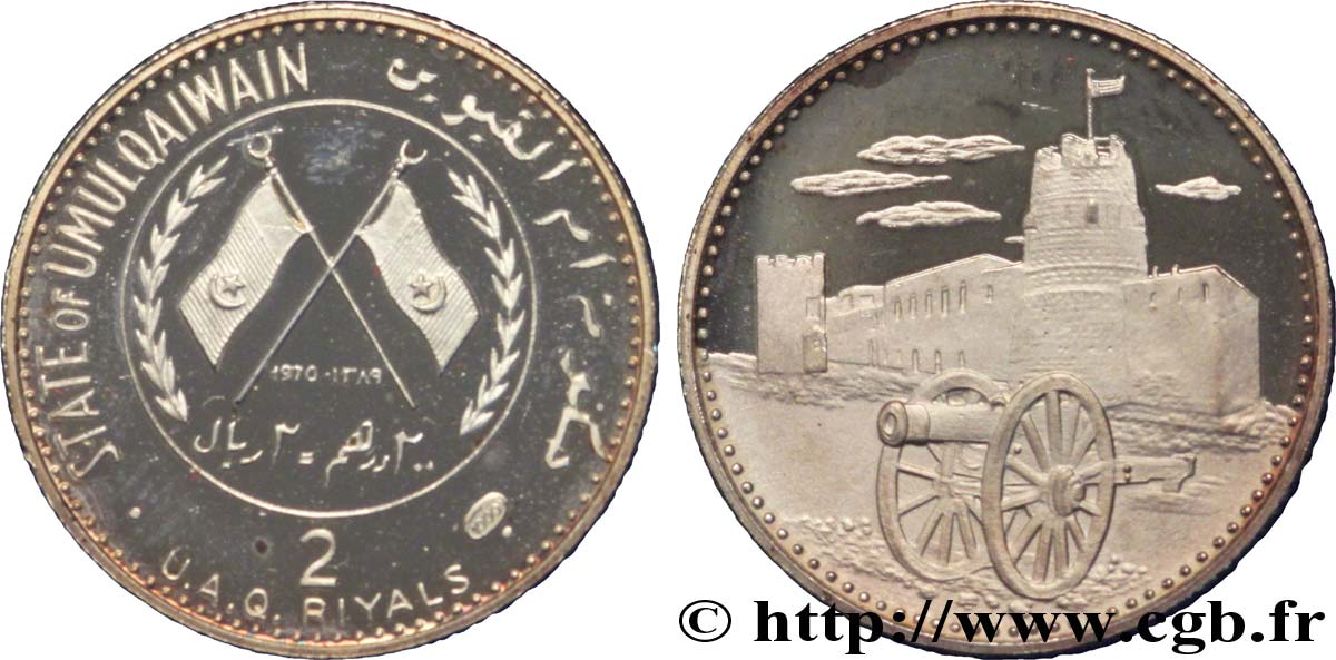 UMM AL-QAYWAYN 2 Riyals armes / fort 1970  MS 