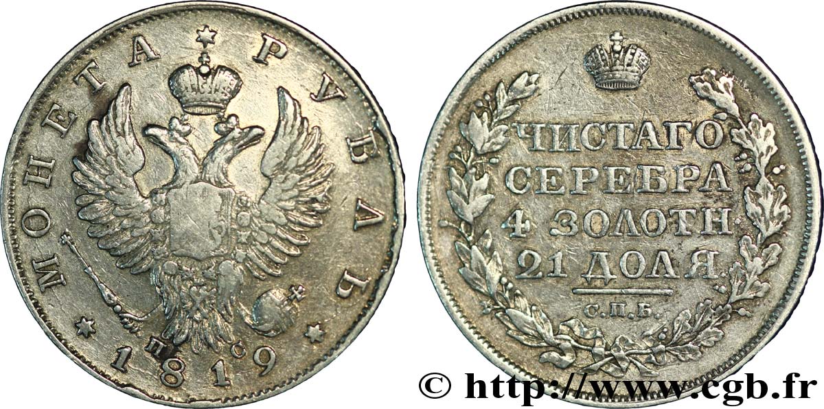 RUSSIA 1 Rouble aigle bicéphale 1819 Saint-Petersbourg XF 