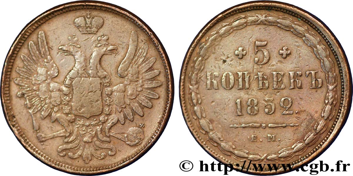 RUSIA 5 Kopecks aigle bicéphale 1852 Ekaterinbourg BC 