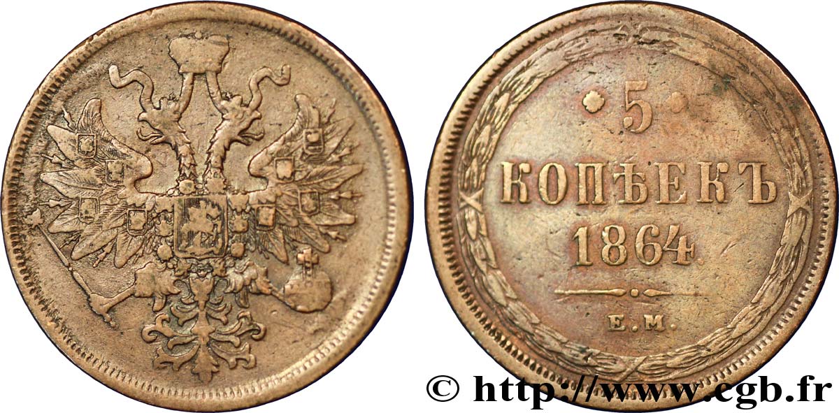 RUSSIE 5 Kopecks aigle bicéphale 1864 Ekaterinbourg TB+ 